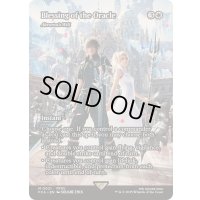 神凪の祝福/Blessing of the Oracle　//　アクローマの意志/Akroma's Will《英語》【FCA】