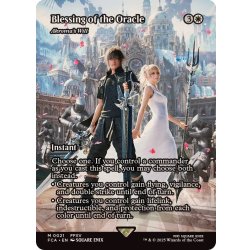 画像1: 神凪の祝福/Blessing of the Oracle　//　アクローマの意志/Akroma's Will《英語》【FCA】