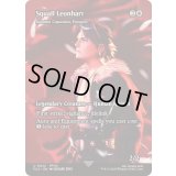 [EX+]スコール・レオンハート/Squall Leonhart　//　模範となる者、ダニサ・キャパシェン/Danitha Capashen, Paragon《英語》【FCA】