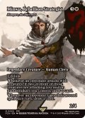(FOIL)反乱軍の参謀、ミンウ/Minwu, Rebellion Strategist　//　外交官、マンガラ/Mangara, the Diplomat《英語》【FCA】
