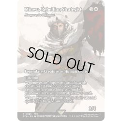 画像1: (FOIL)反乱軍の参謀、ミンウ/Minwu, Rebellion Strategist　//　外交官、マンガラ/Mangara, the Diplomat《英語》【FCA】