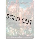 [EX+]帝都アルケイディス/The Imperial City of Archades　//　前兆の壁/Wall of Omens《英語》【FCA】