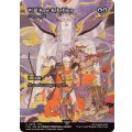 (FOIL)のばらの反乱軍/Wild Rose Rebellion　//　対抗呪文/Counterspell《英語》【FCA】