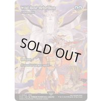(FOIL)のばらの反乱軍/Wild Rose Rebellion　//　対抗呪文/Counterspell《英語》【FCA】