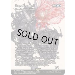 画像1: ティナ・ブランフォード/Terra Branford　//　最高工匠卿、ウルザ/Urza, Lord High Artificer《英語》【FCA】