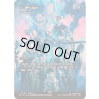 [EX+]暁月のフィナーレ/Endwalker　//　渦まく知識/Brainstorm《英語》【FCA】