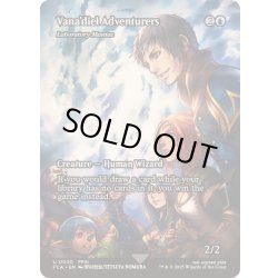 画像1: (FOIL)ヴァナ・ディールの冒険者たち/Vana'diel Adventurers　//　研究室の偏執狂/Laboratory Maniac《英語》【FCA】
