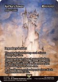 (FOIL)がれきの塔/Kefka's Tower　//　ボーラスの城塞/Bolas's Citadel《英語》【FCA】