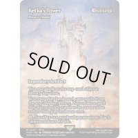 がれきの塔/Kefka's Tower　//　ボーラスの城塞/Bolas's Citadel《英語》【FCA】