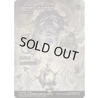 (FOIL)永遠の闇/Darkness of Eternity　//　暗黒の儀式/Dark Ritual《英語》【FCA】