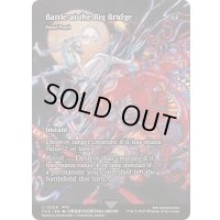 ビッグブリッジの死闘/Battle at the Big Bridge　//　致命的な一押し/Fatal Push《英語》【FCA】