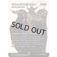 漆黒の甲冑、ゴルベーザ/Golbez, Clad in Darkness　//　厳格な者、コンラッド卿/Syr Konrad, the Grim《英語》【FCA】