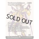 世界を支配せんとする者、皇帝/The Emperor, Hell Tyrant　//　スランの医師、ヨーグモス/Yawgmoth, Thran Physician《英語》【FCA】