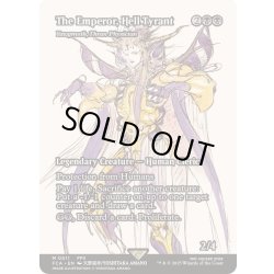画像1: 世界を支配せんとする者、皇帝/The Emperor, Hell Tyrant　//　スランの医師、ヨーグモス/Yawgmoth, Thran Physician《英語》【FCA】