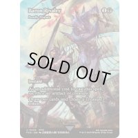 バロン王国の対抗心/Baron Rivalry　//　命取りの論争/Deadly Dispute《英語》【FCA】