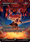(FOIL)シャントットの強要/Shantotto's Coercion　//　悪魔の意図/Diabolic Intent《英語》【FCA】
