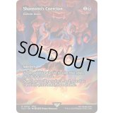 シャントットの強要/Shantotto's Coercion　//　悪魔の意図/Diabolic Intent《英語》【FCA】