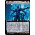 (フルアート)(0421)原初の生命体、アルテマ/Ultima, Origin of Oblivion《日本語》【FIN】