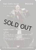 アシエン・エメトセルク/Emet-Selch, Ascian　//　ヨーグモスの息子、ケリク/K'rrik, Son of Yawgmoth《英語》【FCA】