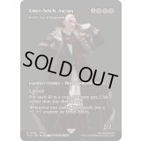 アシエン・エメトセルク/Emet-Selch, Ascian　//　ヨーグモスの息子、ケリク/K'rrik, Son of Yawgmoth《英語》【FCA】