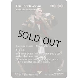 画像1: アシエン・エメトセルク/Emet-Selch, Ascian　//　ヨーグモスの息子、ケリク/K'rrik, Son of Yawgmoth《英語》【FCA】