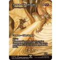 (FOIL)グルグ火山の赤竜/Dragon of Mount Gulg　//　エインシャント・カッパー・ドラゴン/Ancient Copper Dragon《英語》【FCA】