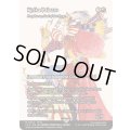 ケフカ・パラッツォ/Kefka Palazzo　//　鍛冶の神、パーフォロス/Purphoros, God of the Forge《英語》【FCA】