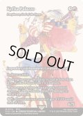 ケフカ・パラッツォ/Kefka Palazzo　//　鍛冶の神、パーフォロス/Purphoros, God of the Forge《英語》【FCA】