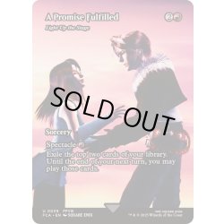 画像1: (FOIL)果たされた約束/A Promise Fulfilled　//　舞台照らし/Light Up the Stage《英語》【FCA】