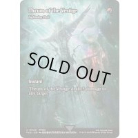 異跡の鼓動/Thrum of the Vestige　//　稲妻/Lightning Bolt《英語》【FCA】