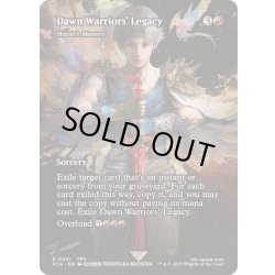 画像1: (FOIL)暁の戦士の遺産/Dawn Warriors' Legacy　//　ミジックスの熟達/Mizzix's Mastery《英語》【FCA】