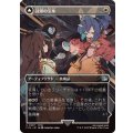 (フルアート)封印の宝珠/Crystal Fragments《日本語》【FIN】