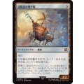 (FOIL)冒険者の飛空艇/Adventurer's Airship《日本語》【FIN】