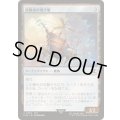 冒険者の飛空艇/Adventurer's Airship《日本語》【FIN】