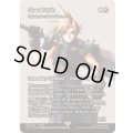 クラウド・ストライフ/Cloud Strife　//　刃を咲かせる者、ナジーラ/Najeela, the Blade-Blossom《英語》【FCA】
