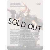 クラウド・ストライフ/Cloud Strife　//　刃を咲かせる者、ナジーラ/Najeela, the Blade-Blossom《英語》【FCA】