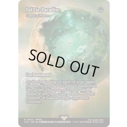 画像1: (FOIL)ファルシの楽園/Fal'Cie Paradise　//　花の絨毯/Carpet of Flowers《英語》【FCA】