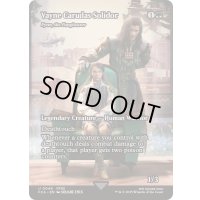 [EX+](FOIL)ヴェイン・カルダス・ソリドール/Vayne Carudas Solidor　//　牙持ち、フィン/Fynn, the Fangbearer《英語》【FCA】