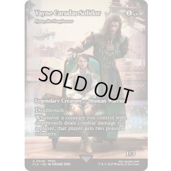 画像1: [EX+](FOIL)ヴェイン・カルダス・ソリドール/Vayne Carudas Solidor　//　牙持ち、フィン/Fynn, the Fangbearer《英語》【FCA】