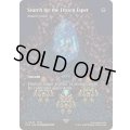 [EX+]氷漬けの幻獣を求めて/Search for the Frozen Esper　//　自然の要求/Nature's Claim《英語》【FCA】