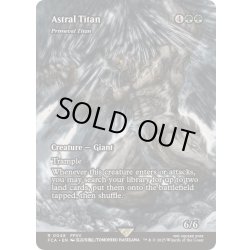 画像1: (FOIL)巨神タイタン/Astral Titan　//　原始のタイタン/Primeval Titan《英語》【FCA】