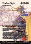 (FOIL)光の戦士/Warrior of Light　//　統べるもの、ジョダー/Jodah, the Unifier《英語》【FCA】
