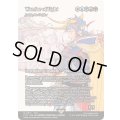 (FOIL)光の戦士/Warrior of Light　//　統べるもの、ジョダー/Jodah, the Unifier《英語》【FCA】