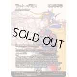 光の戦士/Warrior of Light　//　統べるもの、ジョダー/Jodah, the Unifier《英語》【FCA】