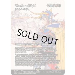 画像1: [EX+](FOIL)光の戦士/Warrior of Light　//　統べるもの、ジョダー/Jodah, the Unifier《英語》【FCA】