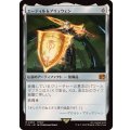 エーティル＆プリュウェン/Aettir and Priwen《日本語》【FIN】