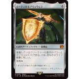 (FOIL)エーティル＆プリュウェン/Aettir and Priwen《日本語》【FIN】