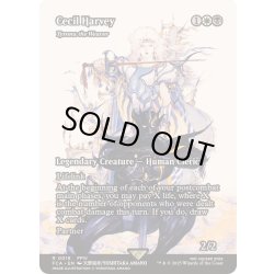 画像1: [EX+](FOIL)セシル・ハーヴィ/Cecil Harvey　//　織り手のティムナ/Tymna the Weaver《英語》【FCA】