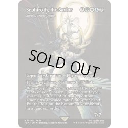 画像1: 救済者、セフィロス/Sephiroth, the Savior　//　偉大なる統一者、アトラクサ/Atraxa, Grand Unifier《英語》【FCA】