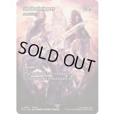 [EX+]漆黒のヴィランズ/Shadowbringers　//　ドビンの拒否権/Dovin's Veto《英語》【FCA】
